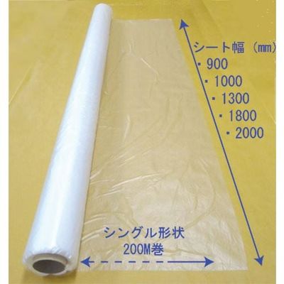 春日商会 KS 一般建築塗装用養生シート 0.01X2000X200mシングル KS-B10 1セット(5本) 128-4406（直送品）