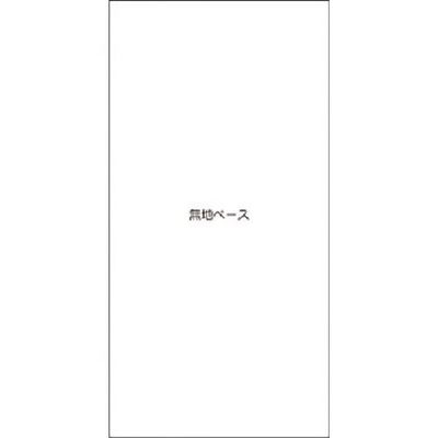 つくし工房 つくし スチール掲示板ユニット フリーベース(白) KG-401 1台 183-8540（直送品）