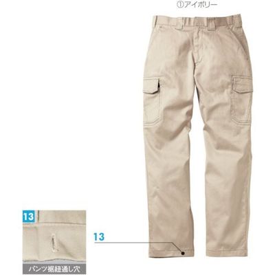 アリオカ Max Dyna 防炎カーゴパンツ MD2060-L-IV 1着 419-5908（直送品）