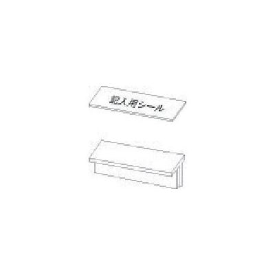 大阪製罐 OS ラベルホルダー(100個入) L-40 1ケース(100個) 135-9463（直送品）