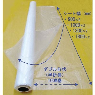 春日商会 KS 一般建築塗装用養生シート 0.01X900X100mダブル KS-B2 1セット(5本) 128-4407（直送品）