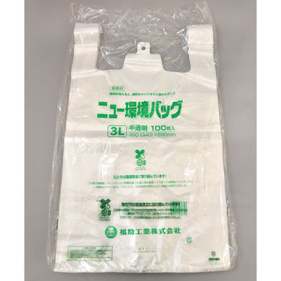 レジ袋 ニュー環境バッグ 3L 半透明 Bマーク 1000枚(100枚×10) 0363057 1ケース(1000枚入(100枚×10袋))（直送品）