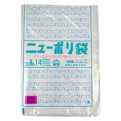 ポリ袋 ニューポリ袋 003 No.14 3000枚(100枚×30) 0440086 1ケース(3000枚入(100枚×30袋))（直送品）