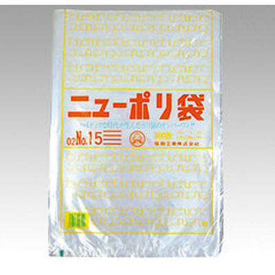 ポリ袋 ニューポリ袋 002 No.15 紐無 4000枚(100枚×40) 0440612 1ケース(4000枚入(100枚×40袋))（直送品）