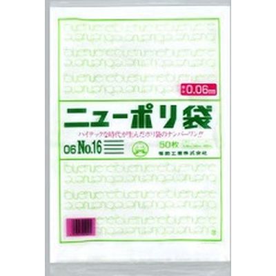 福助工業 ポリ袋 ニューポリ規格袋 0.06 No.16 500枚(50枚×10) 0441015 1ケース(500枚入(50枚×10袋))（直送品）