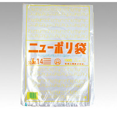 ポリ袋 ニューポリ袋 002 No.14 4000枚(100枚×40) 0440604 1ケース(4000枚入(100枚×40袋))（直送品）