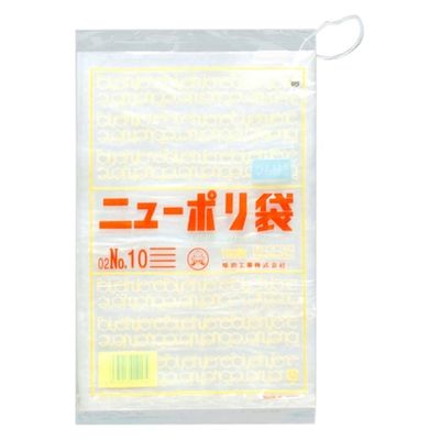 ポリ袋 ニューポリ規格袋 0.02 新 No.10 紐付 10000枚(1000枚×10) 0441120（直送品）
