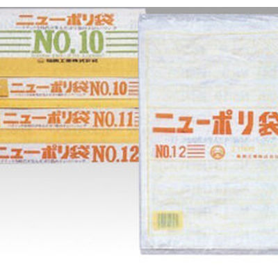 ポリ袋 ニューポリ袋 002 No.11 ひも付 100枚 5000枚(100枚×50) 0441139（直送品）