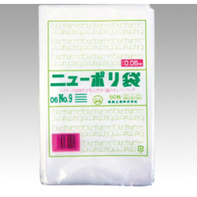 福助工業 ポリ袋 ニューポリ規格袋 0.06 No.9 3000枚(50枚×60) 143960 1ケース(3000枚入(50枚×60袋))（直送品）
