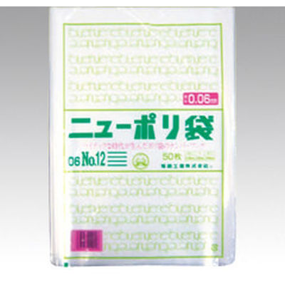 ポリ袋 ニューポリ規格袋 0.06 No.12 1500枚(50枚×30) 143963 1ケース(1500枚入(50枚×30袋))（直送品）