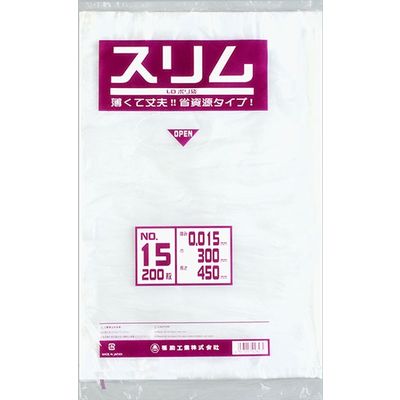 福助工業 ポリ袋 スリムLDポリ袋 015 No.15　4000枚(2000枚×2) 0439861（直送品）
