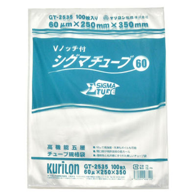 クリロン化成 真空パック チューブ袋 シグマチューブ60 GT-2535 1袋(100枚)（直送品）