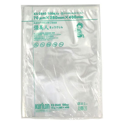 クリロン化成 真空パック 三方シール袋 彊美人 XS-2840 1袋(100枚)（直送品）