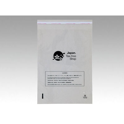 福助工業 免税店用袋 M 0847011 1袋(50枚)（直送品）