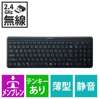 ワイヤレスキーボード 静音 無線 2.4GHz 薄型 テンキー付 メンブレン TK-QT30DMBK エレコム 1個（直送品）