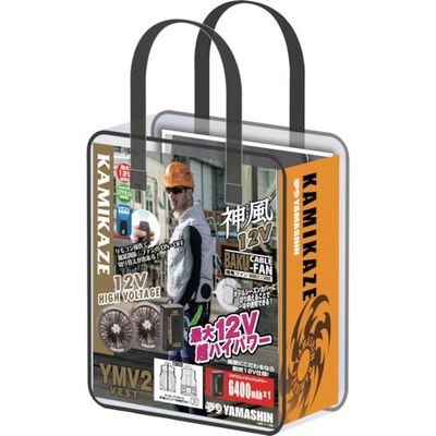 山真製鋸 YAMASIN 神風ウェアセット YMV2ベスト アッシュグレー3L YMV2-G1-3L-SET 1個 254-3923（直送品）