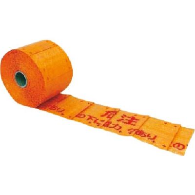 つくし工房 つくし 埋設表示シートW 電気用(低電圧)[危険注意...] 107-T 1本 183-5322（直送品）