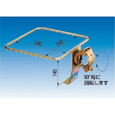 つくし工房 つくし 単管設置型すいがら缶クランプ 水平・垂直兼用 8047-A 1個 184-3239（直送品）
