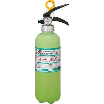 ヤマトプロテック ヤマト ABC粉末消火器(蓄圧式) YA-5PNX 1本 312-8048（直送品）