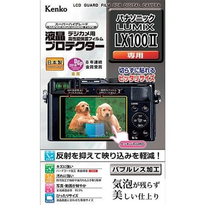 ケンコー・トキナー ケンコー 液晶保護フィルム パナソニック LUMIXシリーズ用 KLP-PALX100M2 1枚 410-0457（直送品）