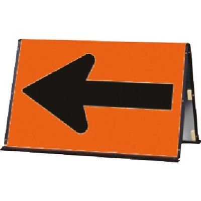 つくし工房 つくし 蛍光高輝度反射矢印板 山形両面 KK-93 1台 184-3359（直送品）