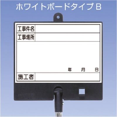 つくし工房 つくし フォトルカボードタイプB 低反射スチール ゲルチョークセット 白大 BS-552L 1台 185-2690（直送品）