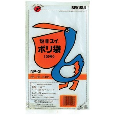 積水テクノ成型 積水 ポリブクロ N #3 1冊(50枚入り) NP3 1セット(3000枚:50枚×60袋) 813-2993（直送品）