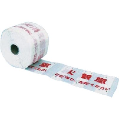 つくし工房 つくし 埋設表示シートW 消火管用[消火管注意 この下...] 101-S 1本 183-5271（直送品）