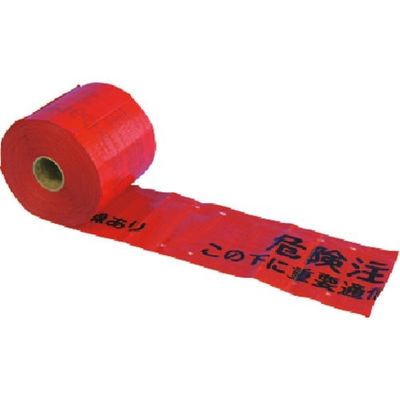 つくし工房 つくし 埋設表示シートW 通信用[危険注意]... 104-T 1本 183-5329（直送品）