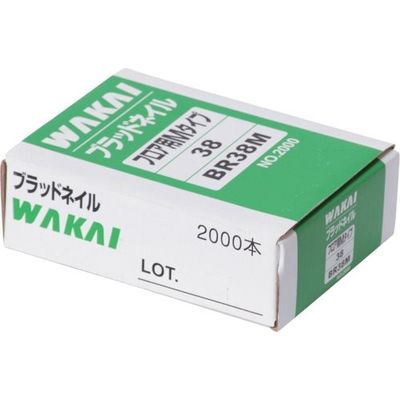 若井産業 WAKAI ブラッドネイル Mタイプ BR50M 1セット(10000本:2000本×5箱) 385-5125（直送品）