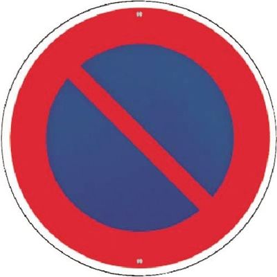 つくし工房 つくし 仮設交通標識<規制> ○駐車禁止 KH-316 1枚 183-5355（直送品）