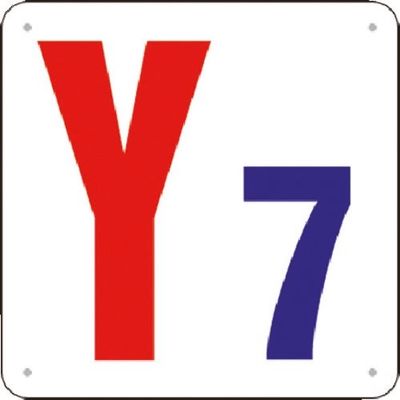 つくし工房 つくし 通り芯表示(SCボード) [Y7] J74-Y7 1枚 183-5385（直送品）