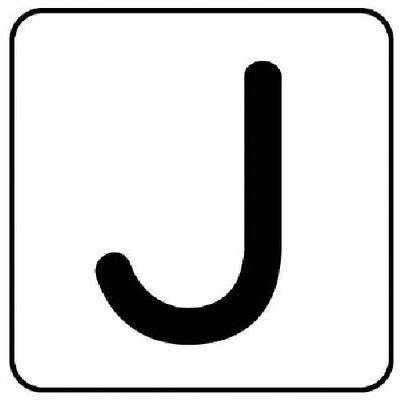 ユニット 配管ステッカー J(中) アルミ 60×60 10枚組 AS.25.10M 1組(10枚) 745-8509（直送品）