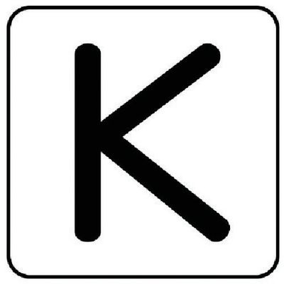 ユニット 配管ステッカー K(大) アルミ 80×80 10枚組 AS.25.11L 1組(10枚) 745-8533（直送品）