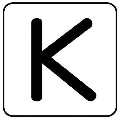 ユニット 配管ステッカー K(中) アルミ 60×60 10枚組 AS.25.11M 1組(10枚) 745-8541（直送品）