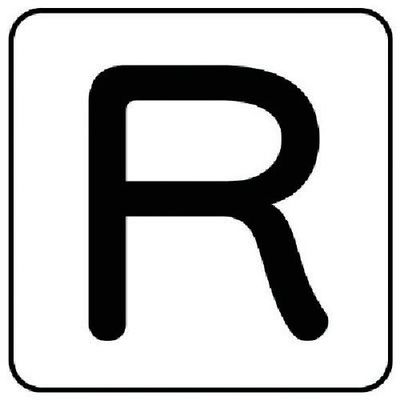 ユニット 配管ステッカー R(大) アルミ 80×80 10枚組 AS.25.18L 1組(10枚) 745-8819（直送品）