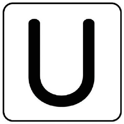 ユニット 配管ステッカー U(大) アルミ 80×80 10枚組 AS.25.21L 1組(10枚) 745-8975（直送品）