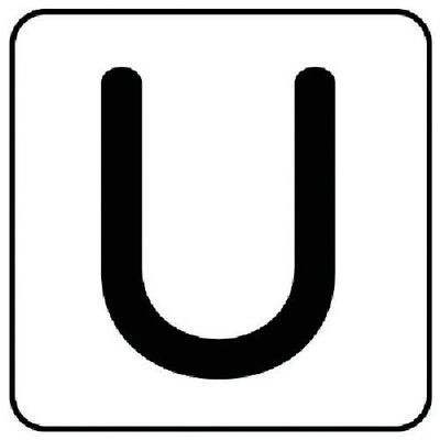 ユニット 配管ステッカー U(極小) アルミ 30×30 10枚組 AS.25.21SS 1組(10枚) 745-9009（直送品）