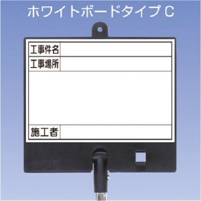 つくし工房 つくし フォトルカボードタイプC 低反射スチール ゲルチョークセット 白小 BS-553S 1台 184-4829（直送品）