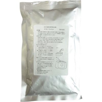 日本緑十字社 緑十字 防災用品 土NO袋専用脱水剤 5個1組 380284 1組(5個) 105-5299（直送品）