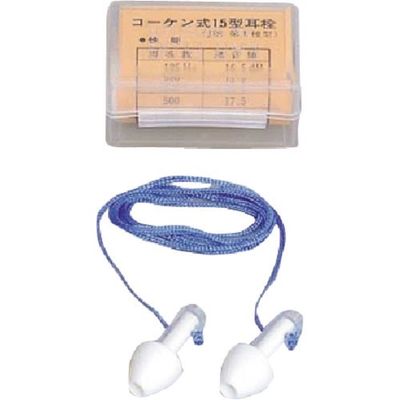 つくし工房 つくし 【理研オプテック製品】耳栓 労研式15型 3320 1個 184-4801（直送品）