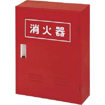 つくし工房 つくし 消火器ボックス(粉末10型2本用) 8012 1台 184-1595（直送品）