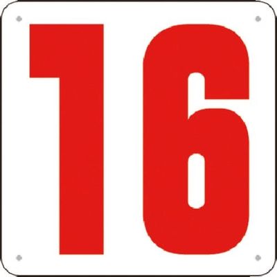 つくし工房 つくし 通り芯表示(SCボード) [16] J75-16 1枚 183-3716（直送品）