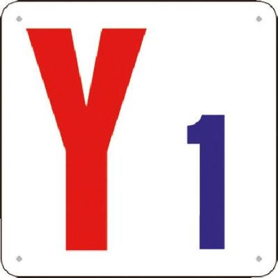 つくし工房 つくし 通り芯表示(SCボード) [Y1] J74-Y1 1枚 184-1695（直送品）