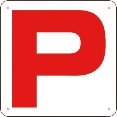 つくし工房 つくし 通り芯表示(SCボード) [P] J72-P 1枚 184-1700（直送品）