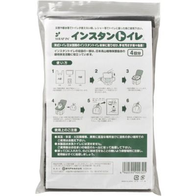 日本緑十字社 緑十字 防災用品 プラ段インスタントイレ処理セット 4P 380246 1組(4個) 107-8000（直送品）