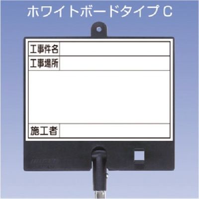 つくし工房 つくし フォトルカボードタイプC 低反射スチール ゲルチョークセット 白大 BS-553L 1台 184-3205（直送品）