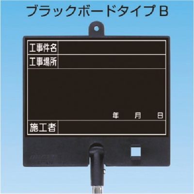 つくし工房 つくし フォトルカボード タイプB 低反射スチール マーカーセット 黒 大 BS-602L 1台 184-3210（直送品）