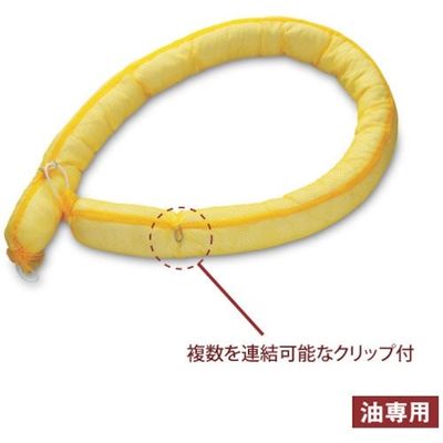 湘南ワイパーサプライ SWS Oilguardブーム 136 721031 1袋(2本) 357-9147（直送品）