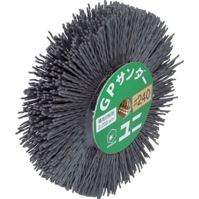 柳瀬 ヤナセ GPサンダーユニロンブラシ 100x25xM10 #120 GPS100B7 1セット(5個) 812-5051（直送品）